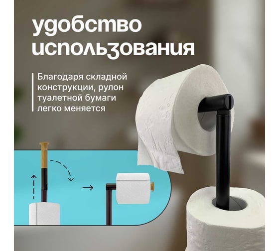 Держатель-стойка с ершиком Homium Double Clean, цвет черный, HS-PH005B