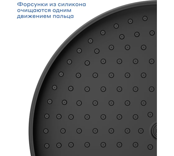 Верхний душ Pragma Nanta, матовый черный, NAN2.BBLT.016 902799.NAN2.BBLT.016-2