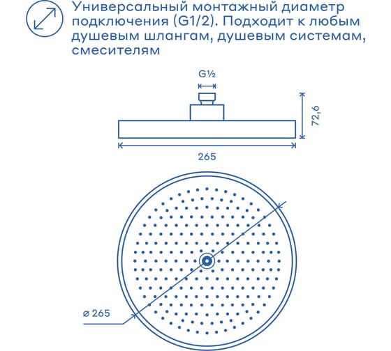 Верхний душ Pragma Nanta, хром, NAN2.CWLT.015 902799.NAN2.CWLT.015-2