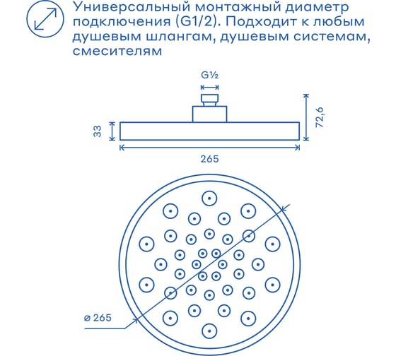 Верхний душ Pragma Olako, матовый черный, OLK2.BBLT.024 902799.OLK2.BBLT.024-2