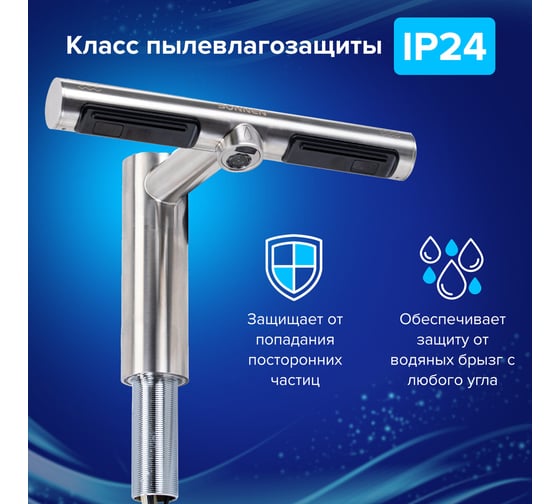 Сушилка для рук сенсорная SONNEN смеситель для раковины SF1204 1200Вт 95м/с IP24 75дБ, метал, 607194
