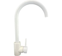 Смеситель для кухни OUTE цвет белый меланж SUS 304. T40313BK-301