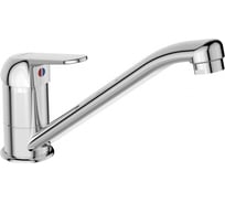 Смеситель для кухонной мойки Vidima FINE система монтажа EASY-FIX BA389AA 00044813