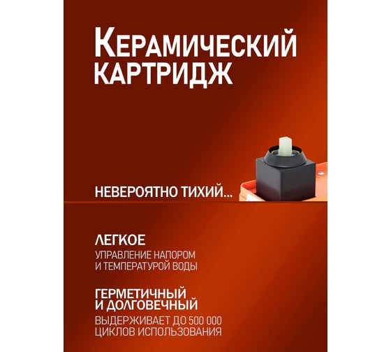 Смеситель для раковины скрытого монтажа Orange Karl черный M05-722b
