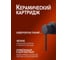 Смеситель для раковины встраиваемый ORANGE Карл, черный M05-722b 14