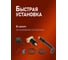 Смеситель для раковины встраиваемый ORANGE Карл, черный M05-722b 16