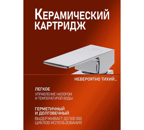 Напольный смеситель для ванны Orange Lutz хром M04-336cr