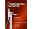 Смеситель для ванны напольный ORANGE Лутц, хром M04-336cr 3