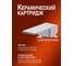 Смеситель для ванны напольный ORANGE Лутц, хром M04-336cr 4