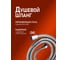 Смеситель для ванны напольный ORANGE Лутц, хром M04-336cr 7