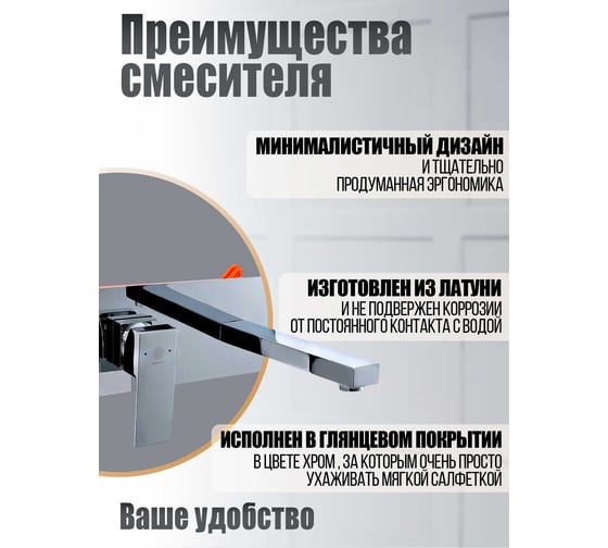 Смеситель для раковины Orange Lutz хром M04-722cr