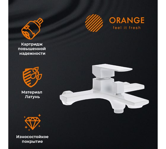 Душевая система Orange белая M04-932w