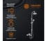 Душевая система Orange белая M04-932w 2