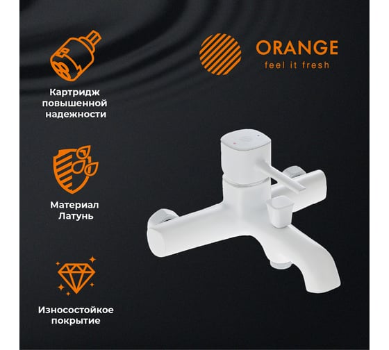 Душевая система Orange белая M05-934w