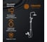 Душевая система Orange белая M05-933w 3