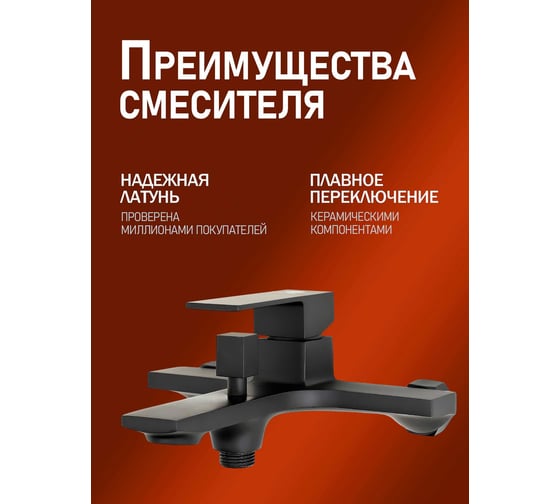 Душевая система Orange черная M04-932b