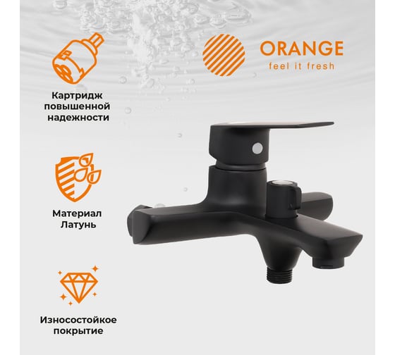 Душевая система Orange черная M19-932b