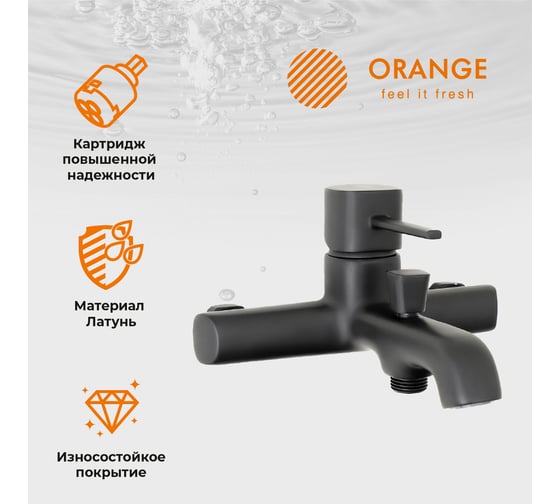 Душевая система Orange черная M05-932b
