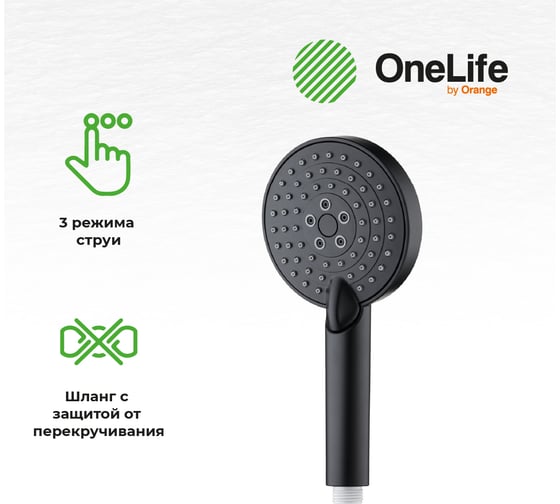 Набор полимерных смесителей с душевым гарнитуром OneLife черный P02-311b