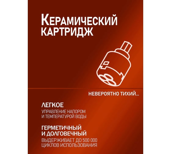 Душевая система со смесителем для ванны и душа Agger Brilliant хром A0394400