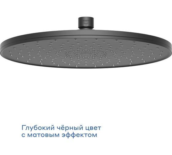 Верхний душ Pragma Teiden, матовый черный, TDN2.BBLT.028 903262.TDN2.BBLT.028-2