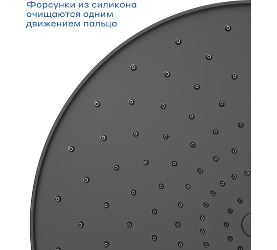 Верхний душ Pragma Teiden, матовый черный, TDN2.BBLT.028 903262.TDN2.BBLT.028-2
