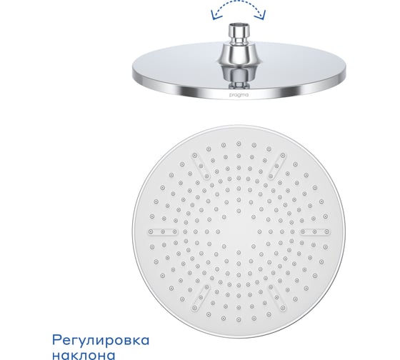 Верхний душ Pragma Ryld, хром, RLD2,CWMT,031 902811.RLD2.CWMT.031-2