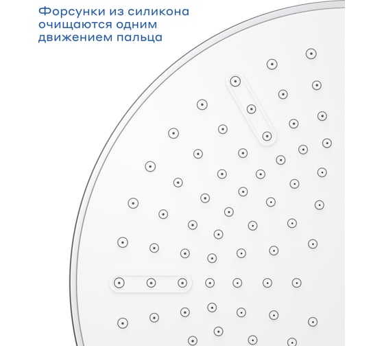 Верхний душ Pragma Ryld, хром, RLD2,CWMT,031 902811.RLD2.CWMT.031-2