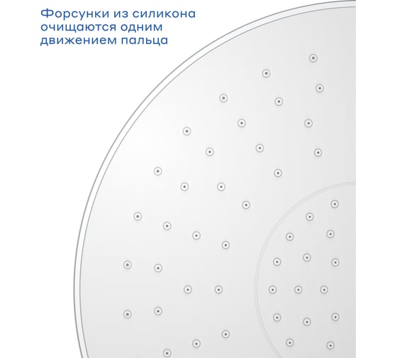 Верхний душ Pragma Lagva, хром, LGV2.CWMT.035 902811.LGV2.CWMT.035-2
