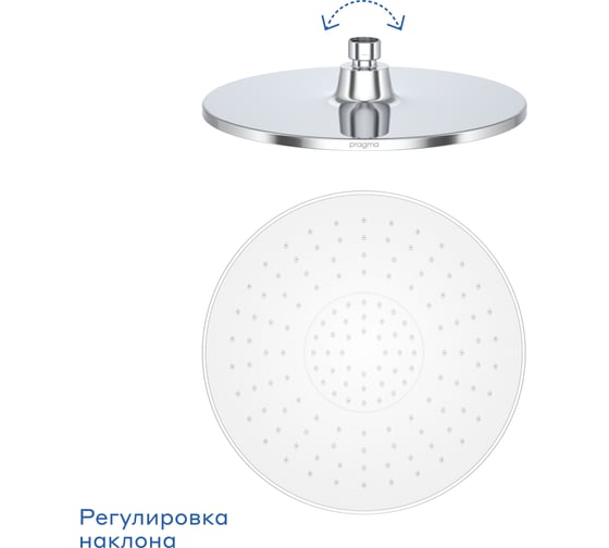 Верхний душ Pragma Olako, хром, OLK2.CWLT.023 902799.OLK2.CWLT.023-2