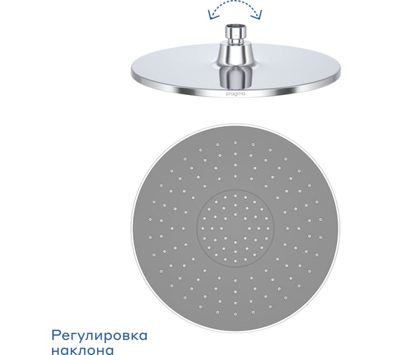 Верхний душ Pragma Lagva, хром, LGV2.CGMT.036 902811.LGV2.CGMT.036-2