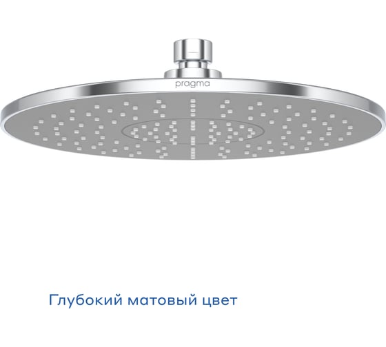Верхний душ Pragma Lagva, хром, LGV2.CGMT.036 902811.LGV2.CGMT.036-2