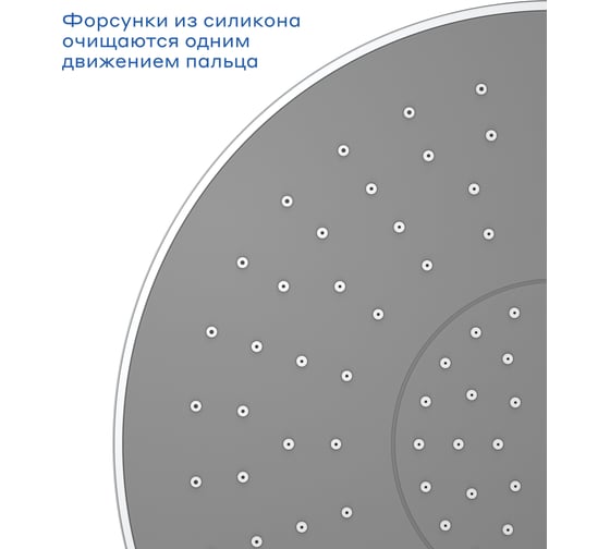 Верхний душ Pragma Lagva, хром, LGV2.CGMT.036 902811.LGV2.CGMT.036-2