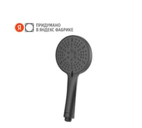 Душевая лейка Pragma Ryld, матовый черный, 3 режима, RLD2.BB3H.030 902811.RLD2.BB3H.030-2
