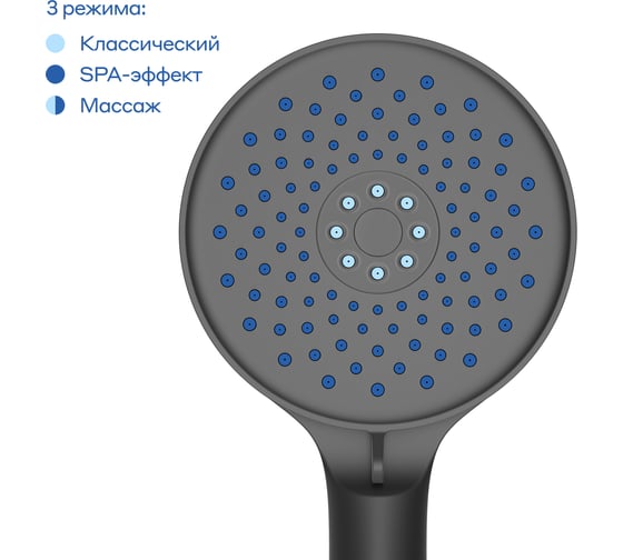 Душевая лейка Pragma Teiden, матовый черный, 3 режима, TDN2.BB3H.026 903262.TDN2.BB3H.026-2