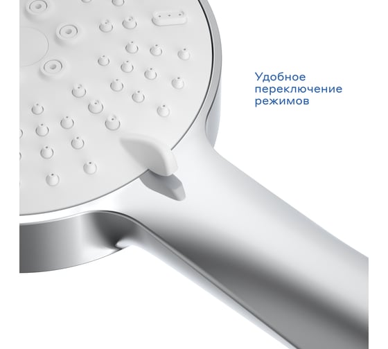 Душевая лейка Pragma Ryld, хром, 3 режима, RLD2.CW3H.029 902811.RLD2.CW3H.029-2