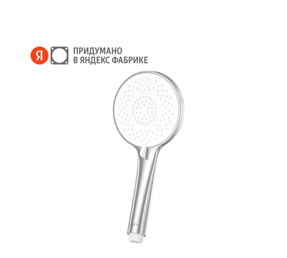 Душевая лейка Pragma Lagva, хром, 3 режима, LGV2.CW3H.033 902811.LGV2.CW3H.033-2