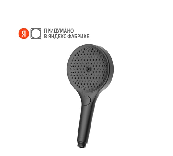 Душевая лейка Pragma Nanta, матовый черный, 3 режима, NAN2.BB3H.014 902799.NAN2.BB3H.014-2