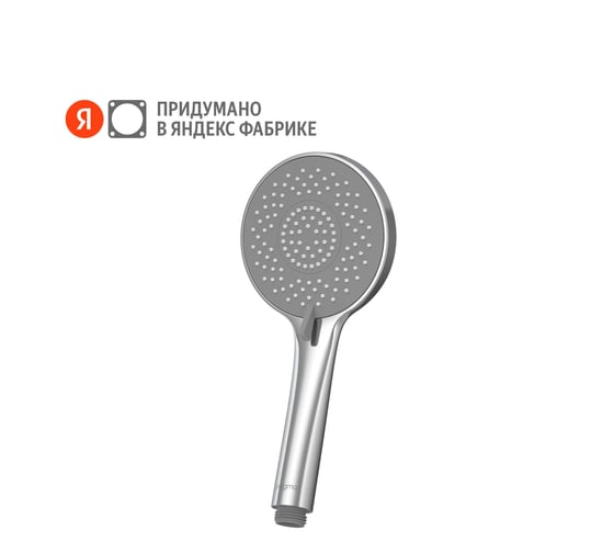Душевая лейка Pragma Lagva, хром, 3 режима, LGV2.CG3H.034 902811.LGV2.CG3H.034-2