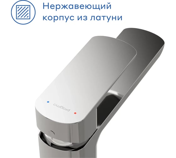Смеситель для раковины Pragma Teiden, хром, TDN3.CFWL.006 903113.TDN3.CFWL.006-2