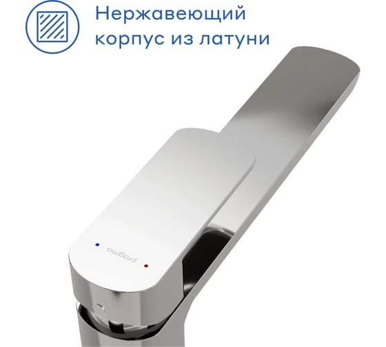 Смеситель для накладной раковины Pragma Teiden, хром, TDN3.CFWT.008 903113.TDN3.CFWT.008-2