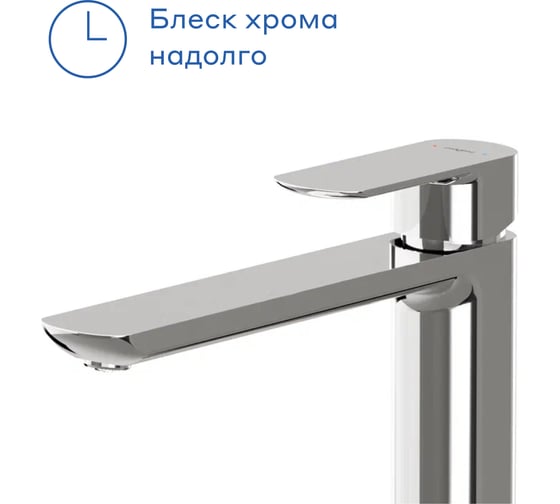 Смеситель для накладной раковины Pragma Teiden, хром, TDN3.CFWT.008 903113.TDN3.CFWT.008-2