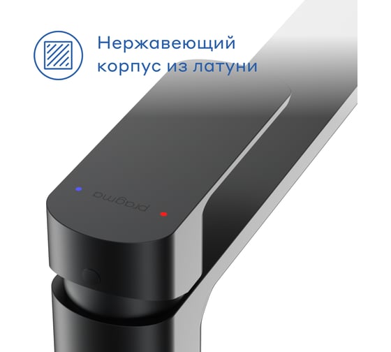 Смеситель для накладной раковины Pragma Teiden, матовый черный, TDN3.BFWT.009 903113.TDN3.BFWT.009-2