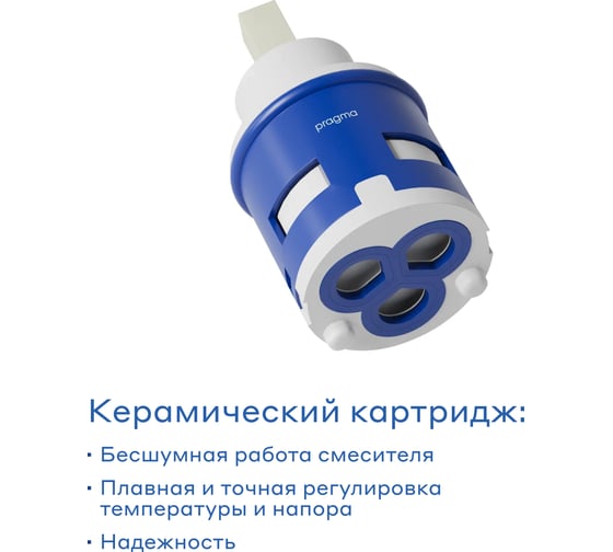 Смеситель для накладной раковины Pragma Teiden, матовый черный, TDN3.BFWT.009 903113.TDN3.BFWT.009-2