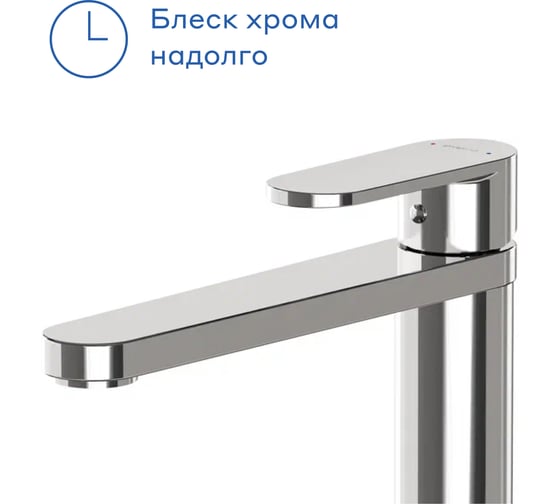 Смеситель для накладной раковины Pragma Olako, хром, OLK3.CFWT.017 902760.OLK3.CFWT.017-2