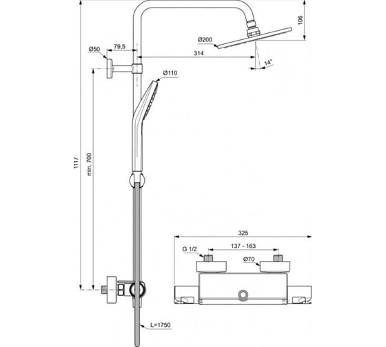 Душевая система Ideal Standard A7230AA Ceratherm T50 00061443