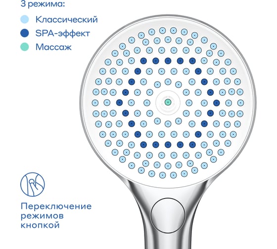 Душевая система со смесителем Pragma Nanta, хром, NAN3.CFSS.005 902760.NAN3.CFSS.005-2