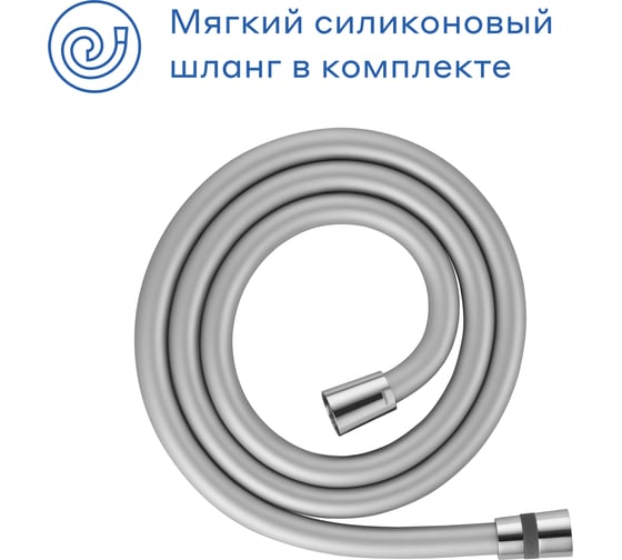 Душевая система со смесителем Pragma Olako, хром, OLK3.CFSS.021 902760.OLK3.CFSS.021-2