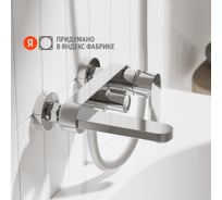 Смеситель для ванны Pragma Olako, хром, OLK3.CFBS.019 902760.OLK3.CFBS.019-2