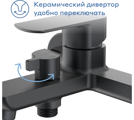 Смеситель для ванны Pragma Teiden, матовый черный, TDN3.BFBS.011 903113.TDN3.BFBS.011-2